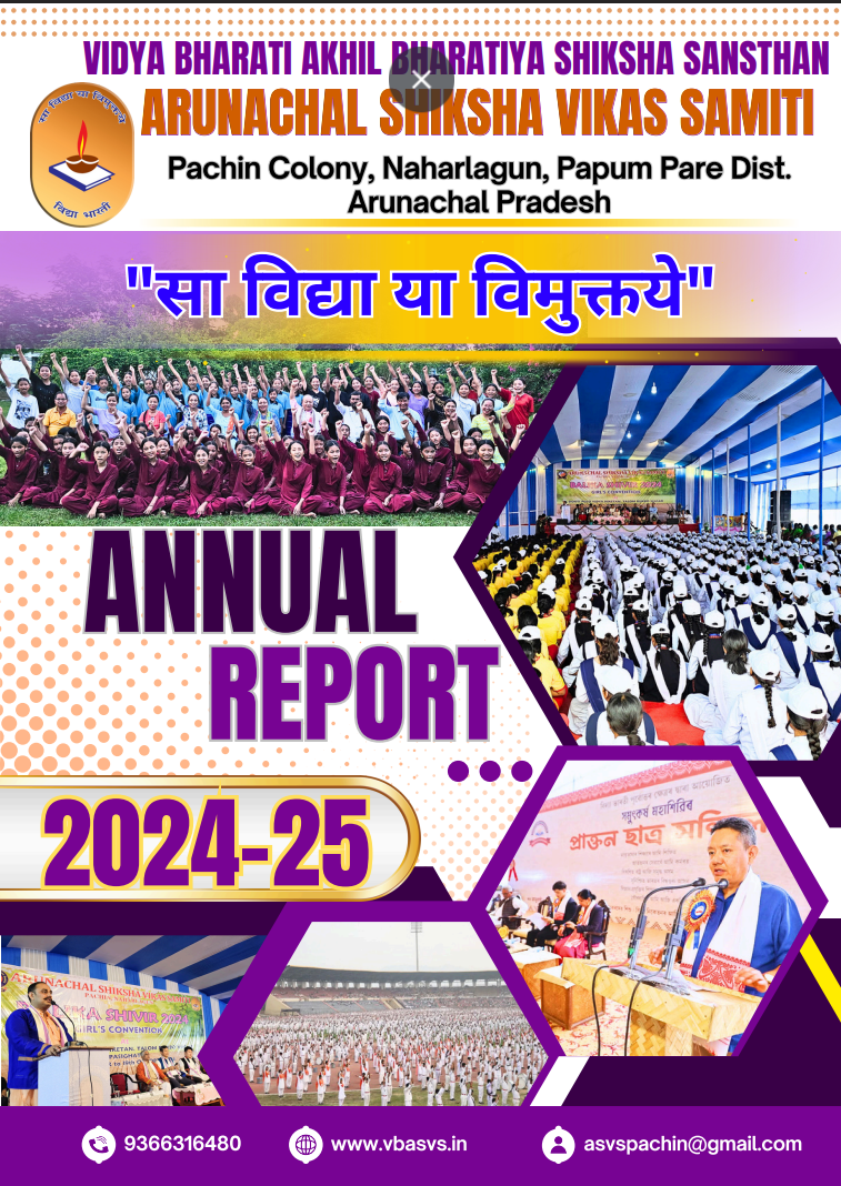 Annual Report 2024-25